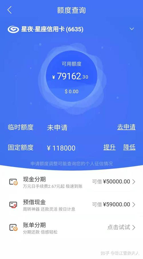 个人信用卡最高额度是多少(个人办信用卡最高额度是多少) 第1张 个人信用卡最高额度是多少(个人办信用卡最高额度是多少) 第1张