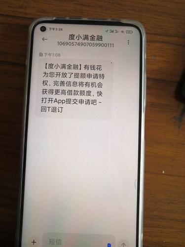 小满分多少才有额度(小满分600额度) 第1张 小满分多少才有额度(小满分600额度) 第1张
