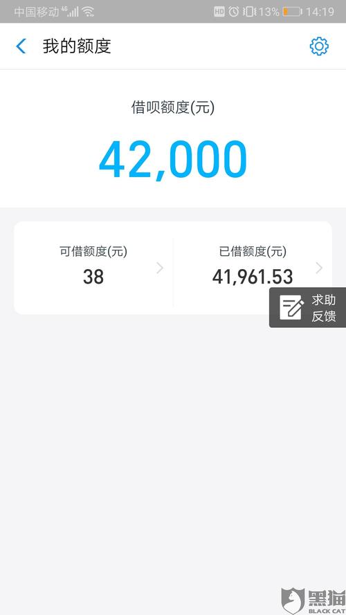 借呗的额度一般是多少(借呗的额度一般是多少钱) 第1张 借呗的额度一般是多少(借呗的额度一般是多少钱) 第1张