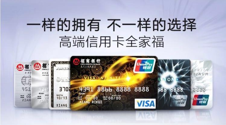 信用卡有多少额度(信用卡多少额度会被起诉) 第1张 信用卡有多少额度(信用卡多少额度会被起诉) 第1张