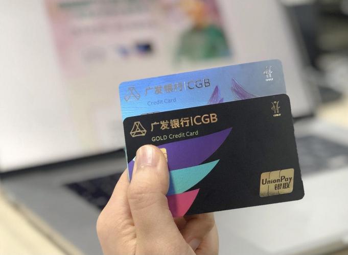 广发信用卡哪个额度高(广发和华夏信用卡哪个额度高) 第1张 广发信用卡哪个额度高(广发和华夏信用卡哪个额度高) 第1张