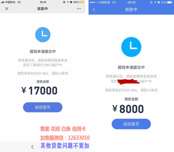 安逸花怎么提额度(安逸花提额度时候为什么会显示别的地方) 第1张 安逸花怎么提额度(安逸花提额度时候为什么会显示别的地方) 第1张
