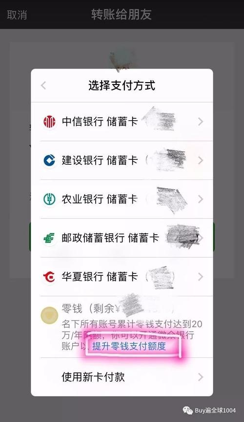 怎么提升微信额度50万(怎么提升微信额度50万成功)  第1张
