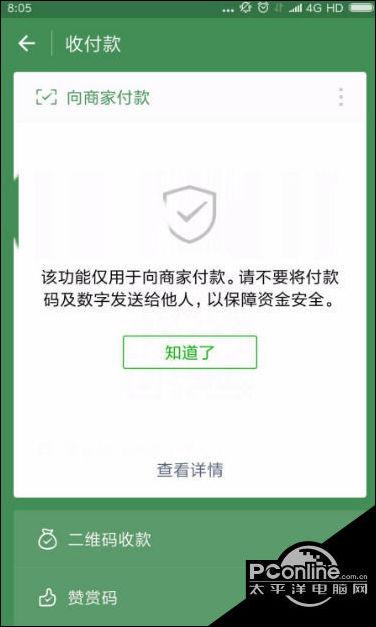 微信免费额度怎么增加(微信怎么领免费额度)  第1张