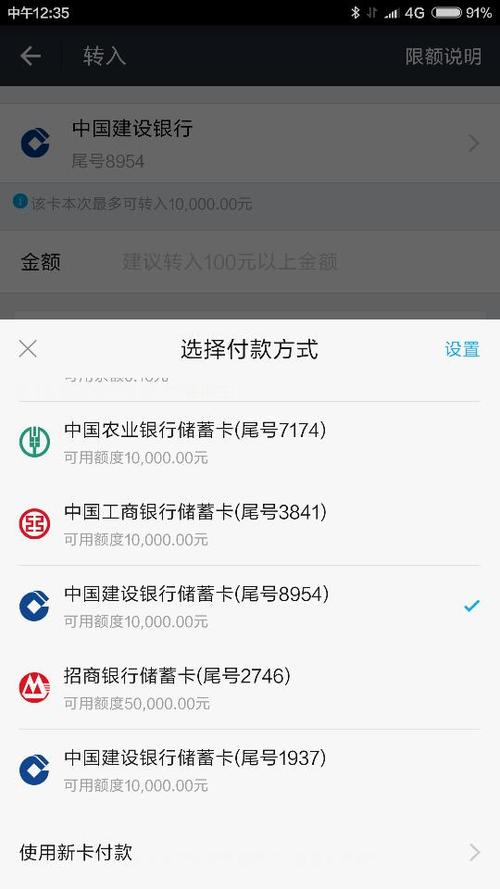 已用额度是什么意思啊(信用卡没有额度是什么意思)  第1张