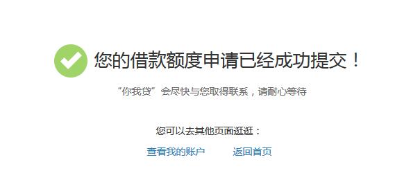 申请额度是什么意思(同意协议并申请额度是什么意思) 第1张 申请额度是什么意思(同意协议并申请额度是什么意思) 第1张