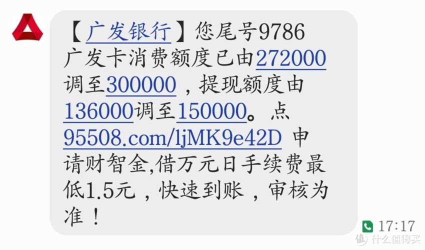 信用卡额度30万什么级别(信用卡额度20万什么水平)  第1张