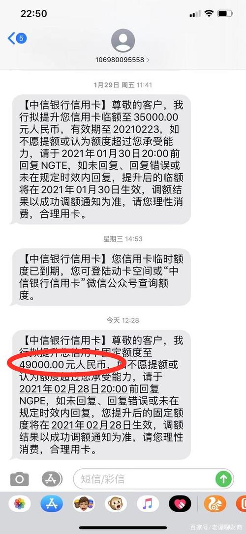 江西银行信用卡额度高吗(江西农商银行信用卡临时额度能提升吗)  第1张
