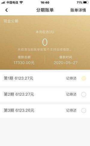 高额度的网贷有哪些(哪家网贷额度高) 第1张 高额度的网贷有哪些(哪家网贷额度高) 第1张