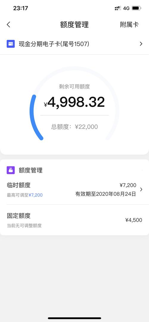 零额度的信用卡怎么用(信用卡额度降到零了还能用吗) 第1张 零额度的信用卡怎么用(信用卡额度降到零了还能用吗) 第1张