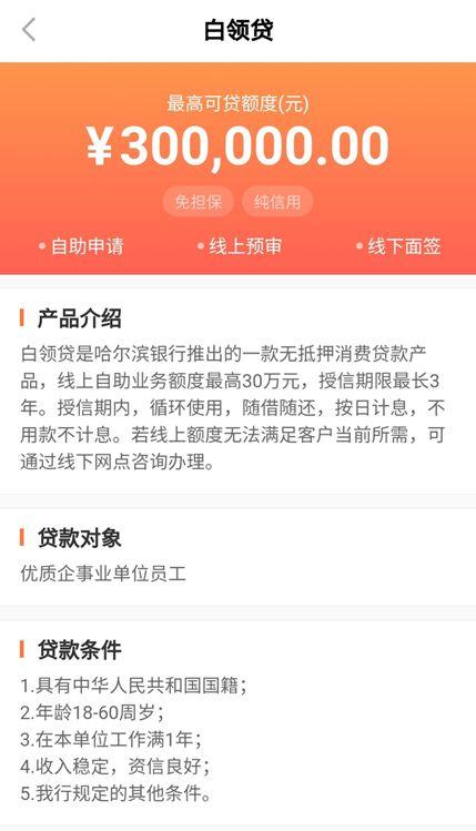 移动授信额度是什么意思(移动授信额度50元是什么意思) 第1张 移动授信额度是什么意思(移动授信额度50元是什么意思) 第1张