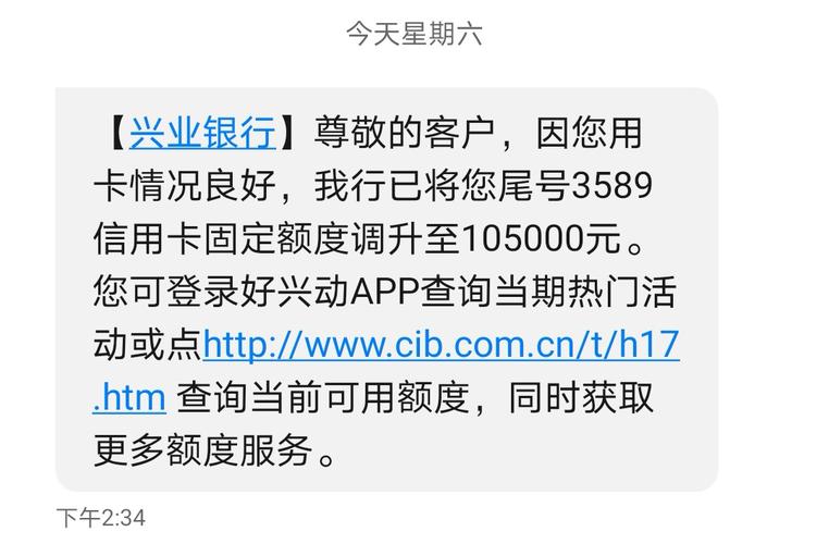 额度1万的信用卡是什么水平(信用卡额度19万是什么水平) 第1张 额度1万的信用卡是什么水平(信用卡额度19万是什么水平) 第1张