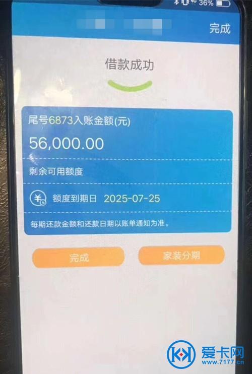 审批额度是实际额度吗(信用卡审批额度是实际额度吗)  第1张