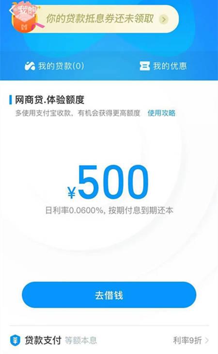 什么叫额度(信用卡免费额度是什么意思)  第1张