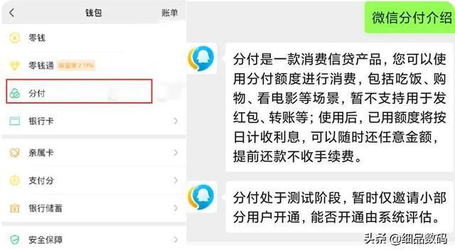 分付可以提额度吗(分付还清可以提额度吗) 第1张 分付可以提额度吗(分付还清可以提额度吗) 第1张