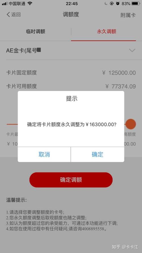 0额度信用卡怎么提升额度(光大信用卡额度怎么提升额度) 第1张 0额度信用卡怎么提升额度(光大信用卡额度怎么提升额度) 第1张