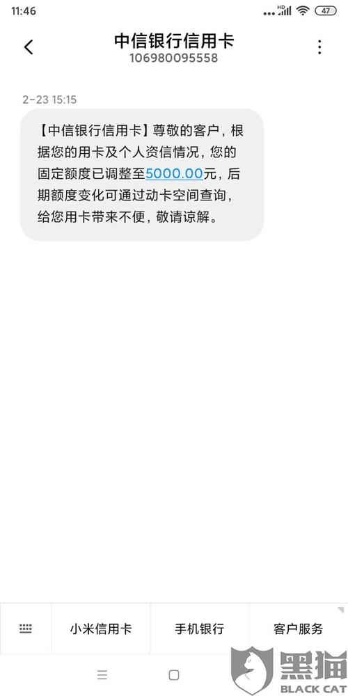 哪些银行信用卡有超限额度(邮储银行信用卡超限额度怎么开通)  第1张