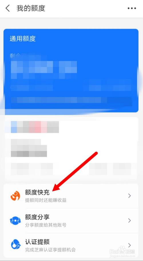 怎么解除额度授权(有授权中的额度怎么解除)  第1张
