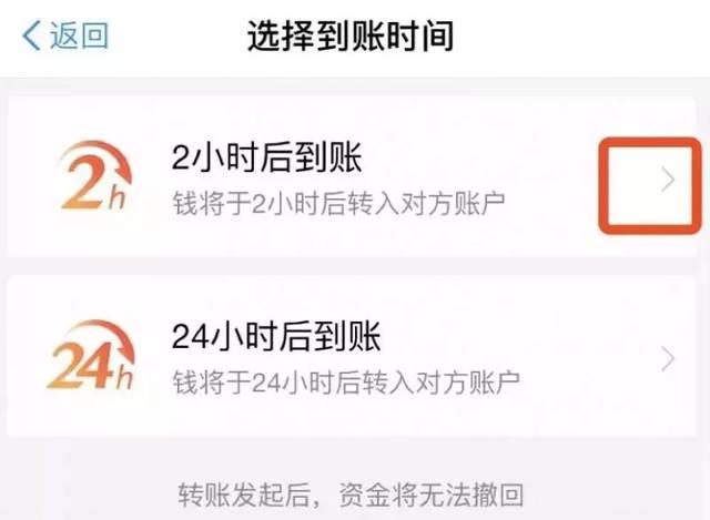 支付宝转账限额是多少(支付宝转账限额是多少)  第1张
