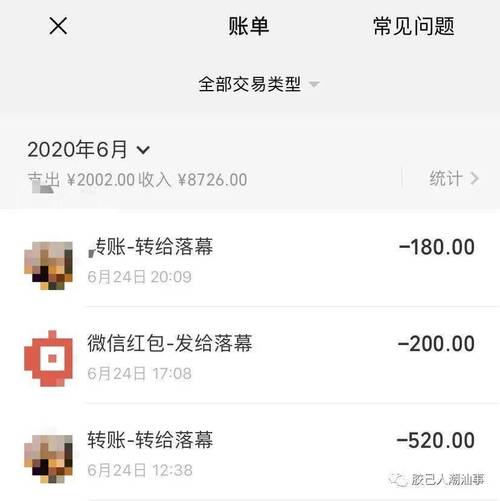 支付宝转账要手续费吗(银行卡转账出去的钱可以撤回吗) 第1张 支付宝转账要手续费吗(银行卡转账出去的钱可以撤回吗) 第1张