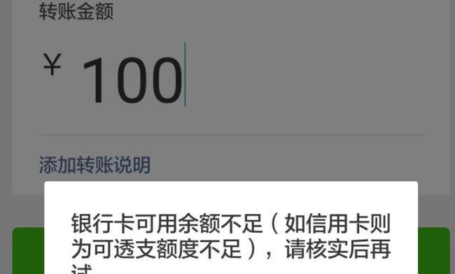 微信一年转账限额多少(微信转账多少钱可以立案) 第1张 微信一年转账限额多少(微信转账多少钱可以立案) 第1张