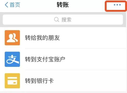 微信转账怎么撤回(微信转账怎么撤回 对方还没领)  第1张