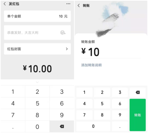 微信转账可以撤回吗(微信怎么恢复转账交易记录) 第1张 微信转账可以撤回吗(微信怎么恢复转账交易记录) 第1张