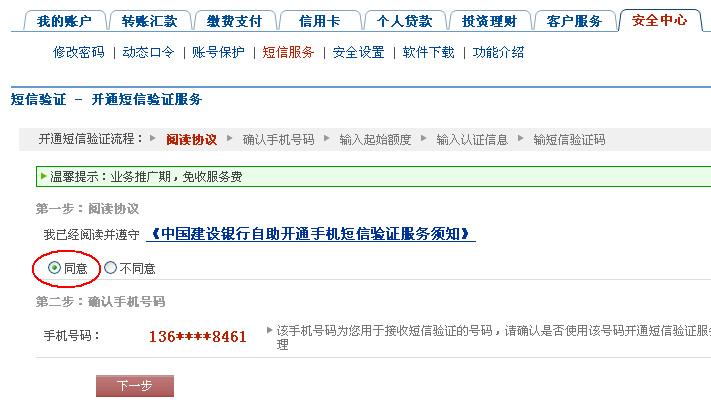 微信如何转账到别人银行卡(微信转账最多能转多少钱)  第1张
