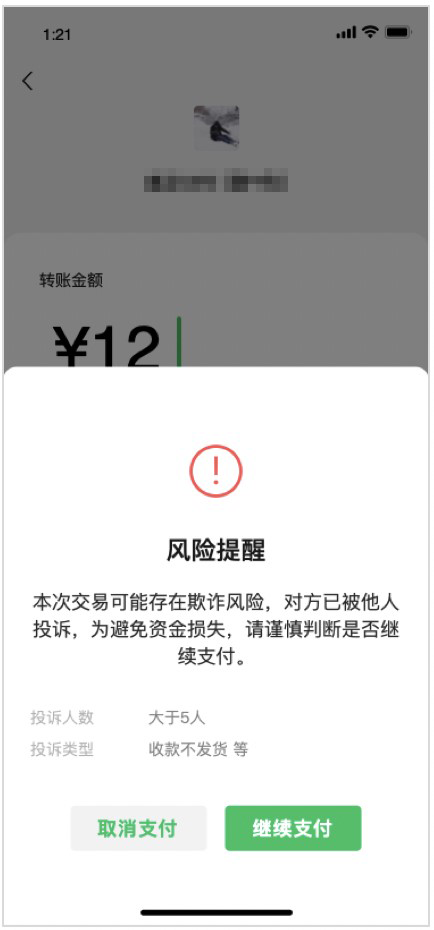 银行卡一天可以转账多少钱(手机银行卡一天可以转账多少钱)  第1张