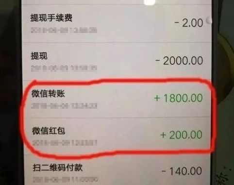 微信(微信分身ios版下载)  第1张