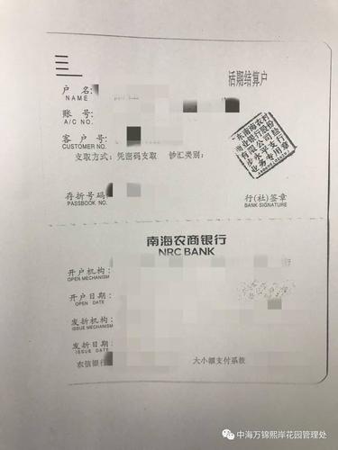 存折怎么在手机上转账(转钱银行卡号错了怎么办)  第1张