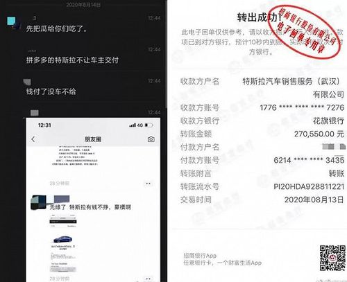 只有转账记录能胜诉吗(不当得利只有转账记录能胜诉吗)  第1张