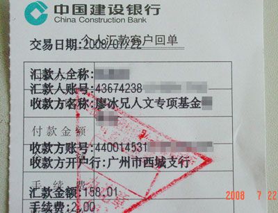 存折可以网上转账吗(邮储银行存折可以网上转账吗) 第1张 存折可以网上转账吗(邮储银行存折可以网上转账吗) 第1张