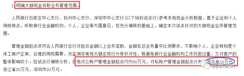私户可以给公户转账吗(公对私转账需要多久到账)  第1张
