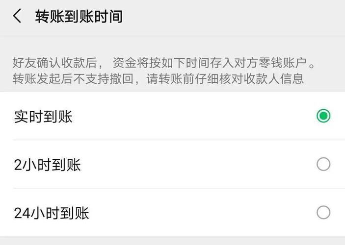 微信转账转错了怎么撤回(微信转账错了人 能追回吗)  第1张