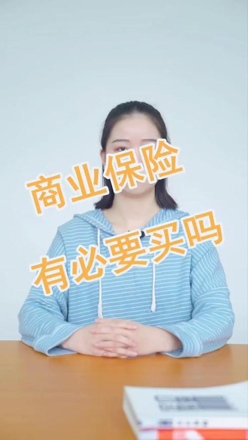 保险女王(保险女王) 第1张 保险女王(保险女王) 第1张