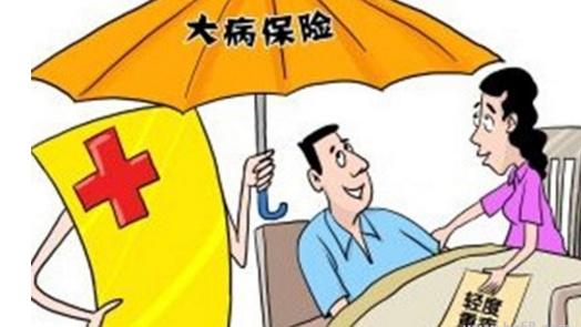 哪家保险公司好(保险哪个保险公司最可靠)  第1张
