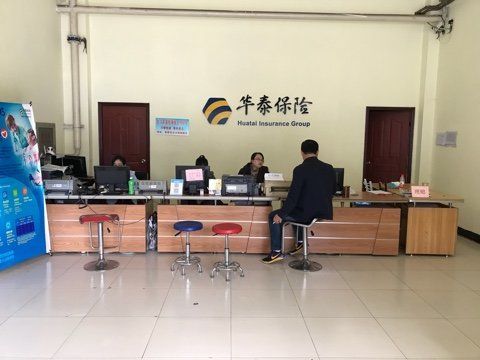 华泰保险车险电话(中华联合保险车险电话)  第1张