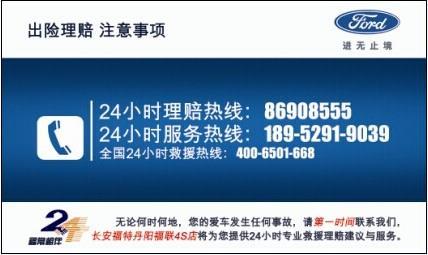 95511是哪个保险公司(大家保险公司官方网站)  第1张