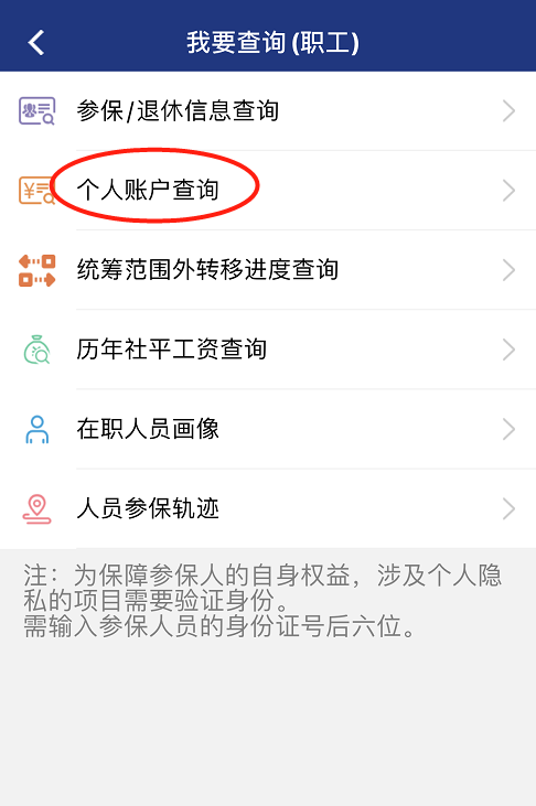 城乡居民养老保险交多少年(城乡居民养老保险交多少年就不用交了)  第1张