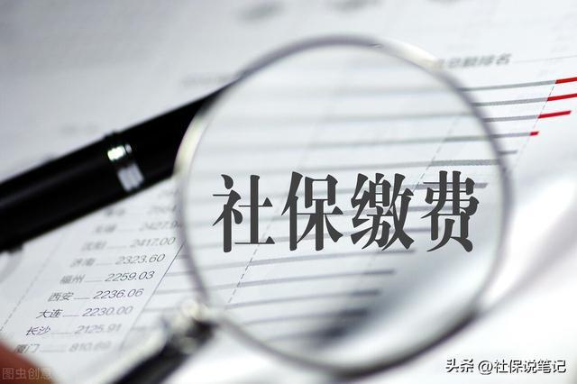 灵活就业养老保险(灵活就业养老保险是什么意思) 第1张 灵活就业养老保险(灵活就业养老保险是什么意思) 第1张