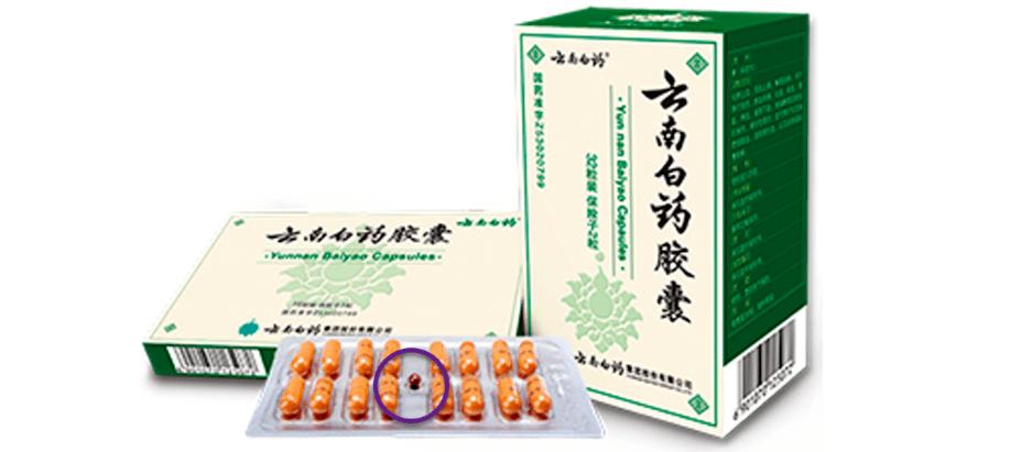 云南白药保险子作用(云南白药散保险子作用) 第1张 云南白药保险子作用(云南白药散保险子作用) 第1张