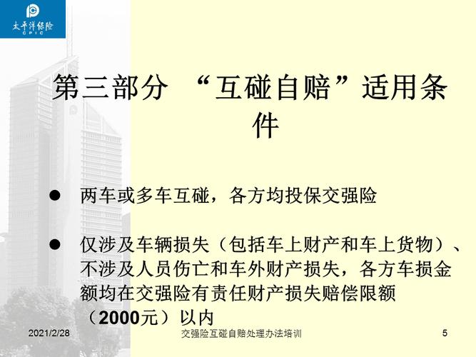 保险箱没电了打不开怎么办(家用保险箱打不开了怎么办)  第1张