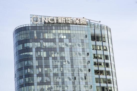 新华保险是正规公司吗(新华保险是正规公司吗 知乎奶爸保)  第1张