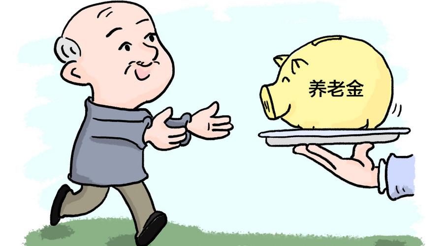 养老保险可以断交吗(城乡养老保险可以断交吗)  第1张
