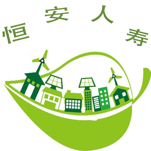 恒安标准人寿保险公司(恒大人寿保险有限公司)  第1张