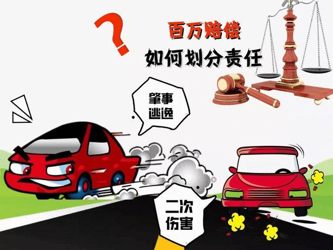 车祸保险公司怎么赔偿伤者(车祸保险公司怎么赔偿伤者误工费)  第1张