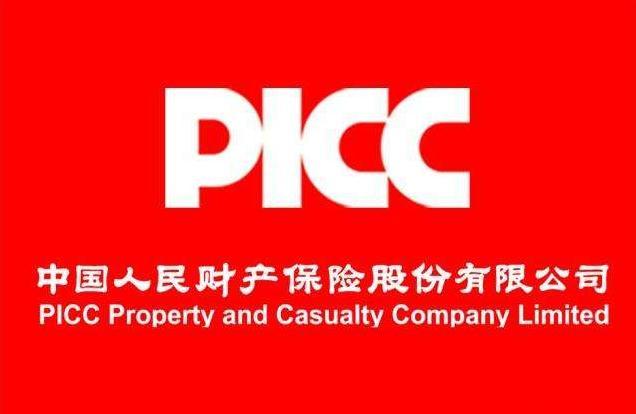 人民财产保险车险(人寿保险车险购买)  第1张