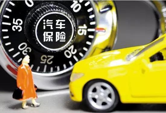 车全保险如何赔偿(车撞到小孩怎么赔偿) 第1张 车全保险如何赔偿(车撞到小孩怎么赔偿) 第1张