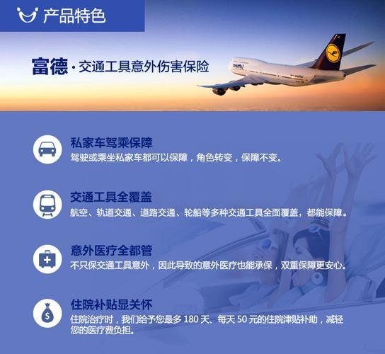 驾乘无忧保险保什么(驾乘无忧保险有必要吗) 第1张 驾乘无忧保险保什么(驾乘无忧保险有必要吗) 第1张